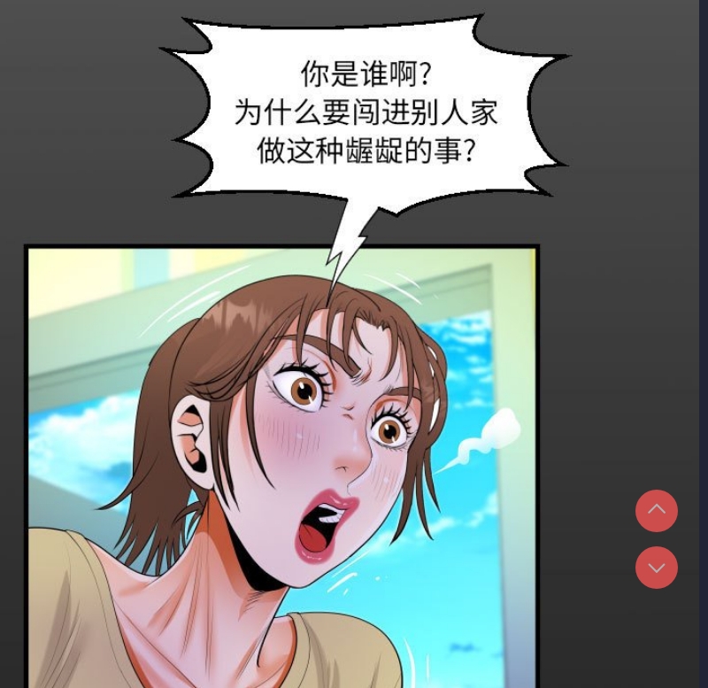阿姨
