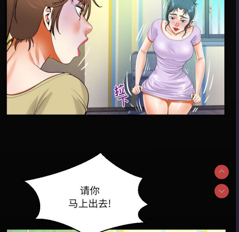 阿姨