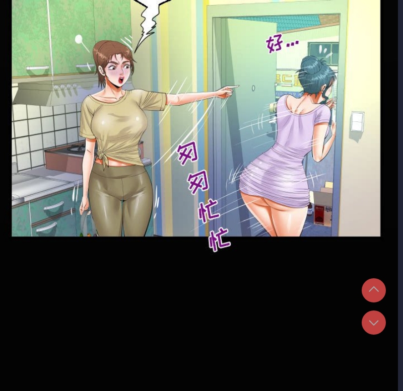 阿姨