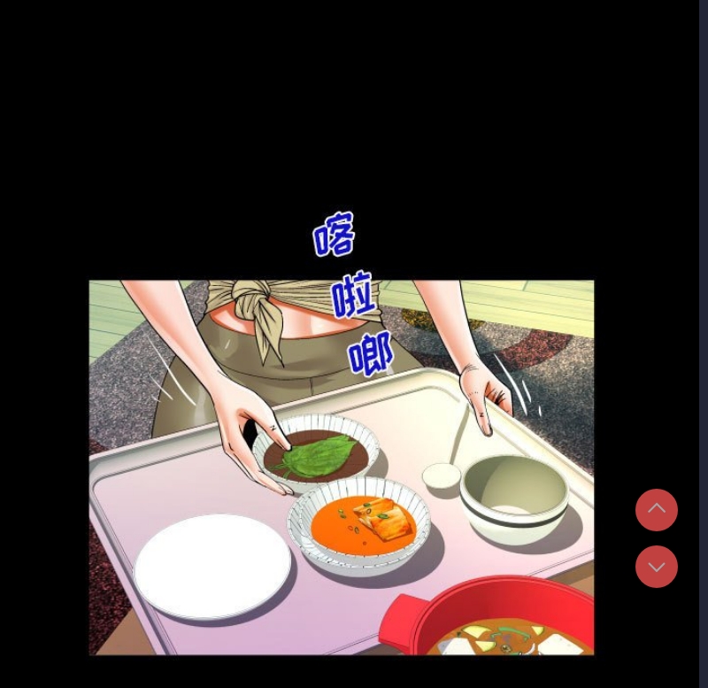 阿姨