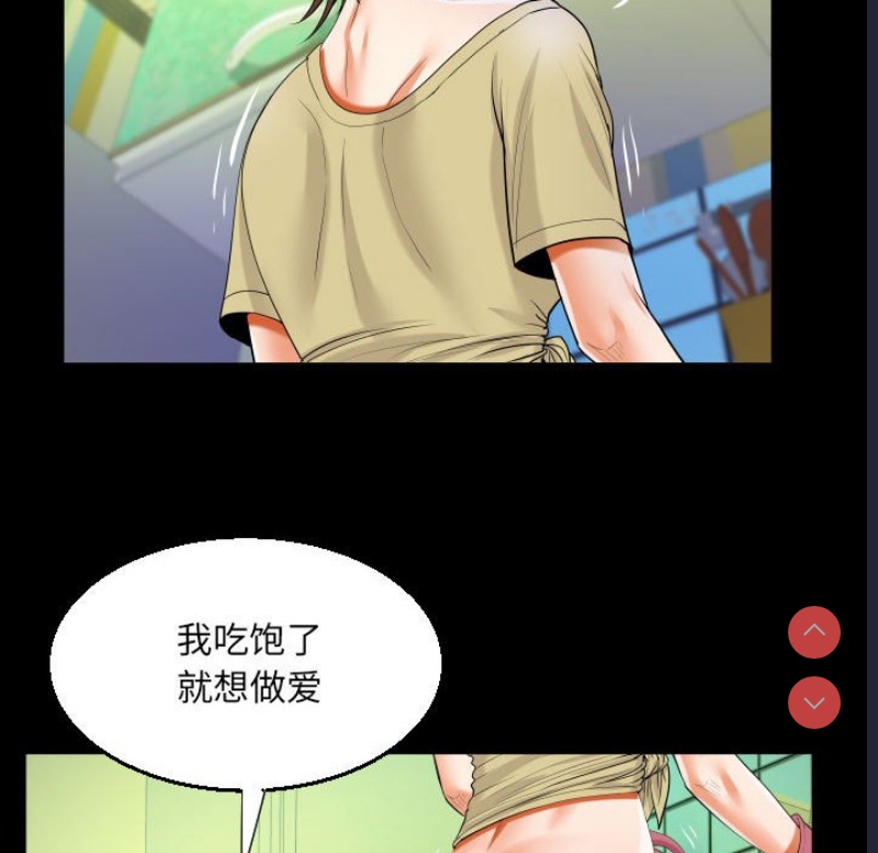 阿姨