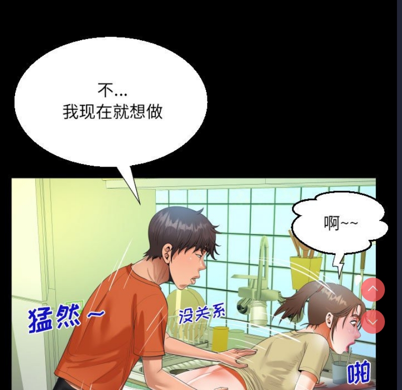 阿姨