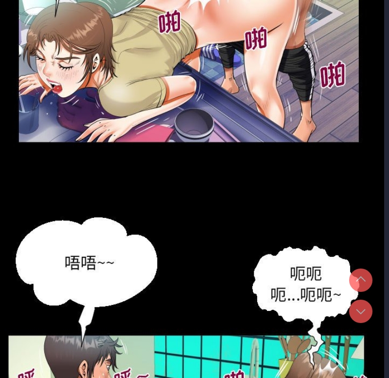 阿姨