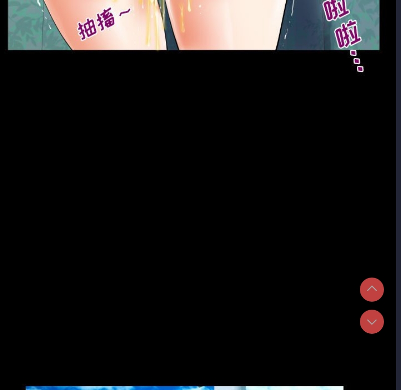 阿姨
