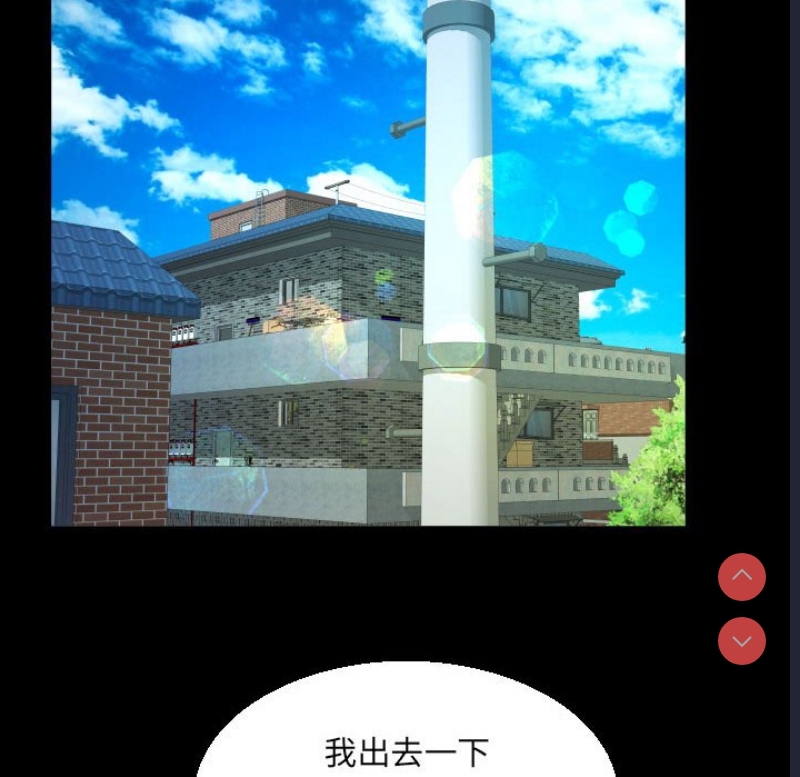 阿姨