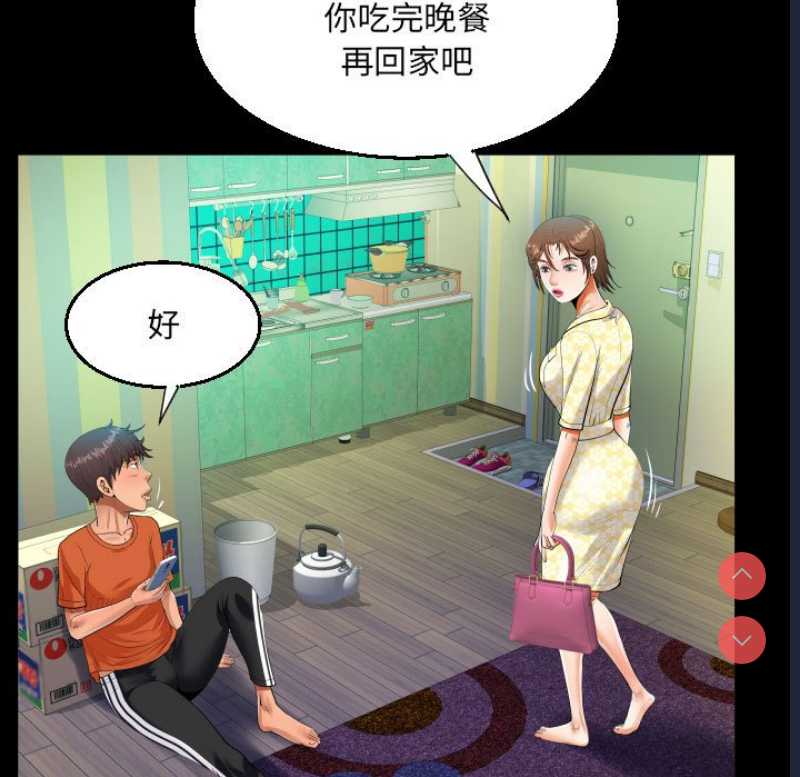 阿姨