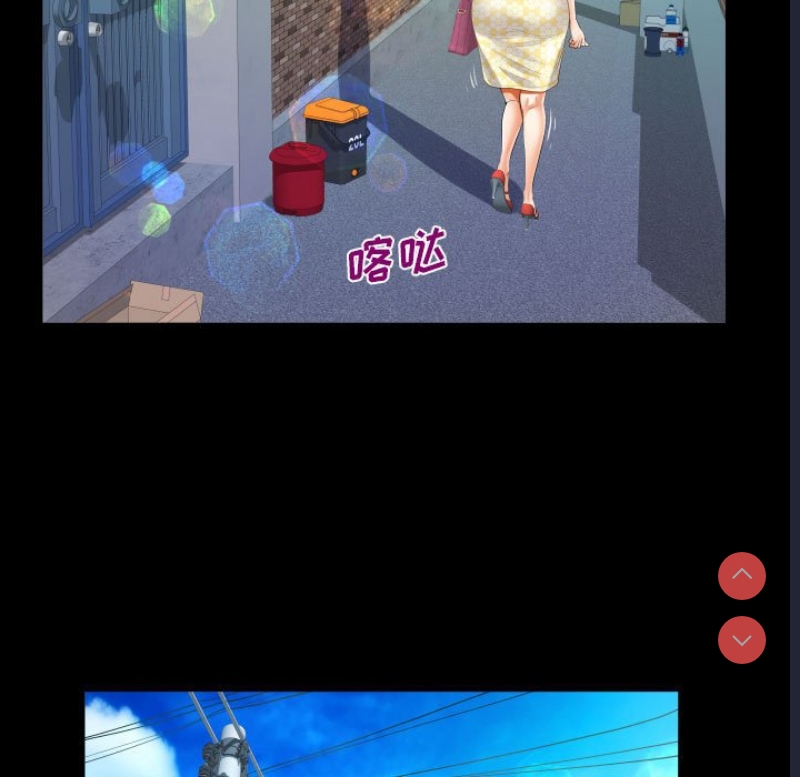 阿姨