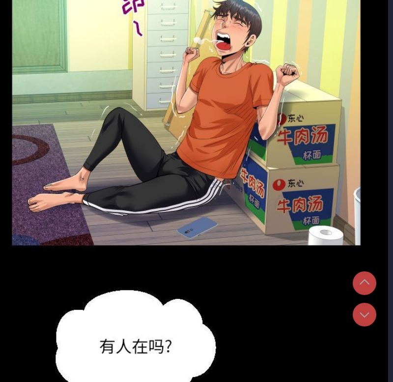 阿姨