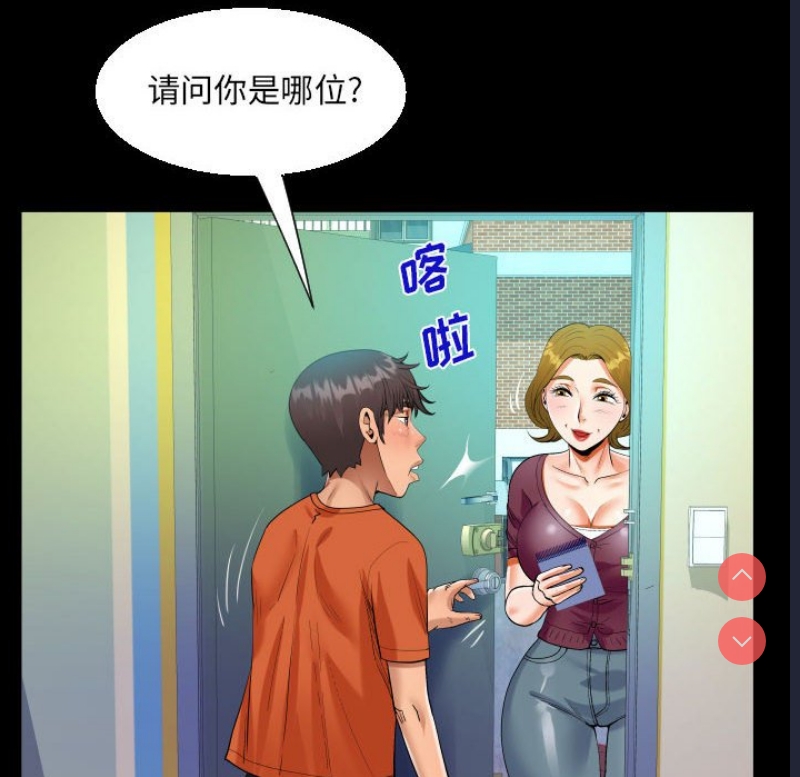 阿姨
