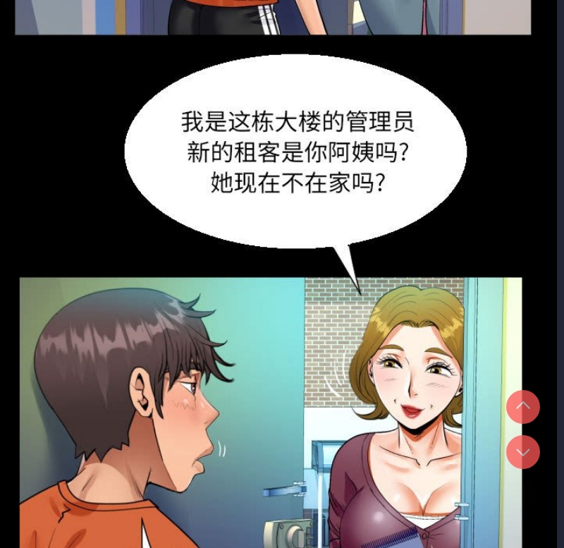 阿姨