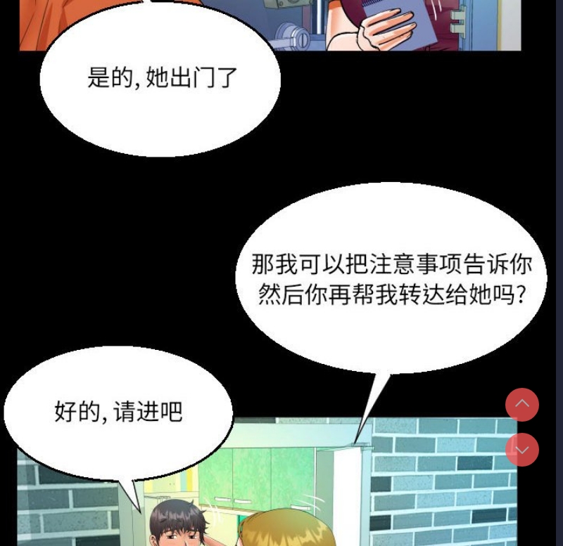 阿姨