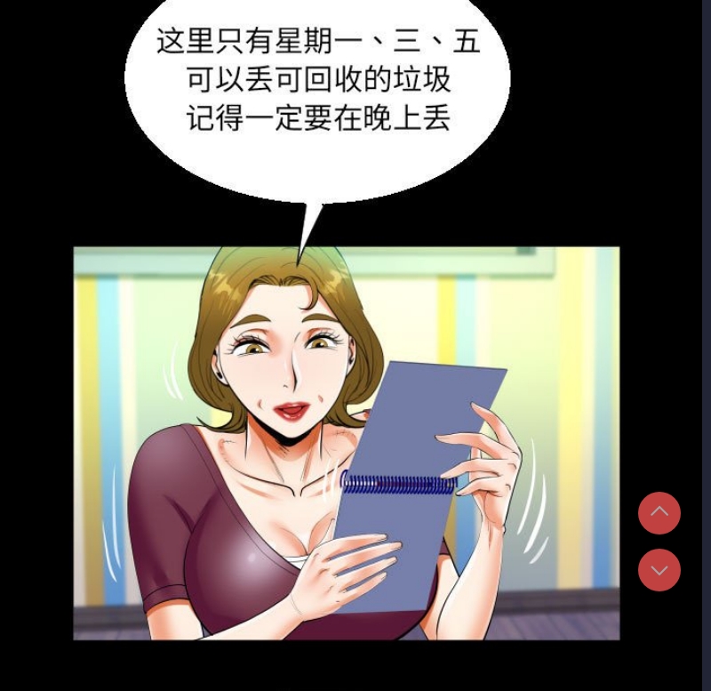 阿姨