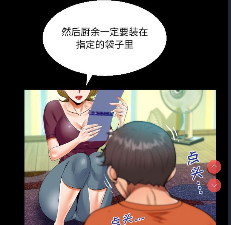 阿姨