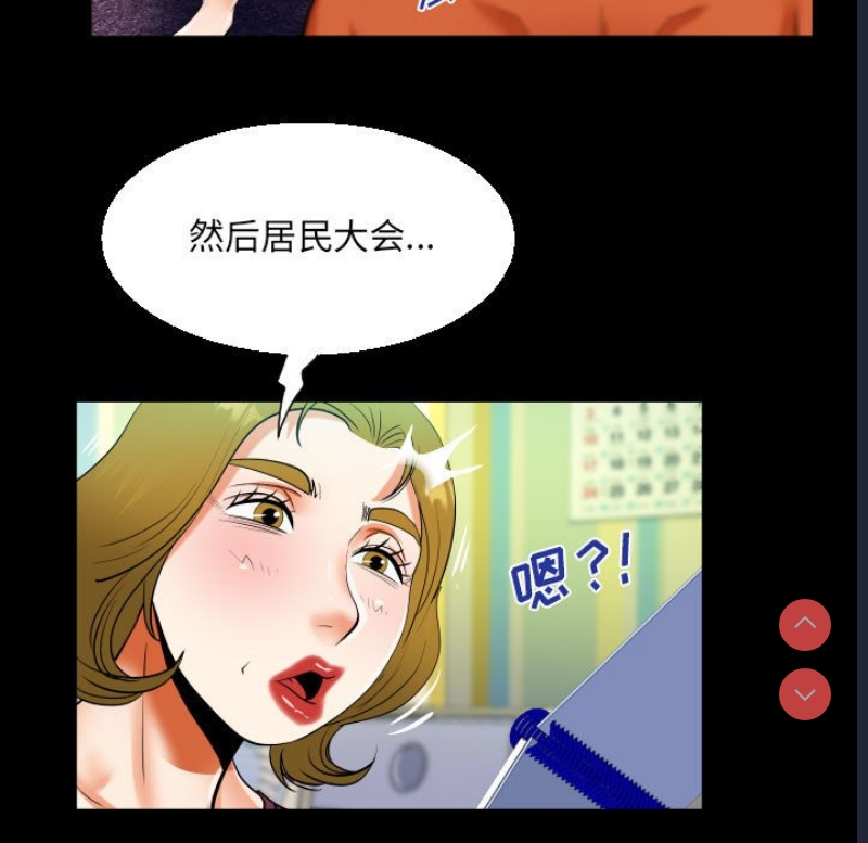 阿姨