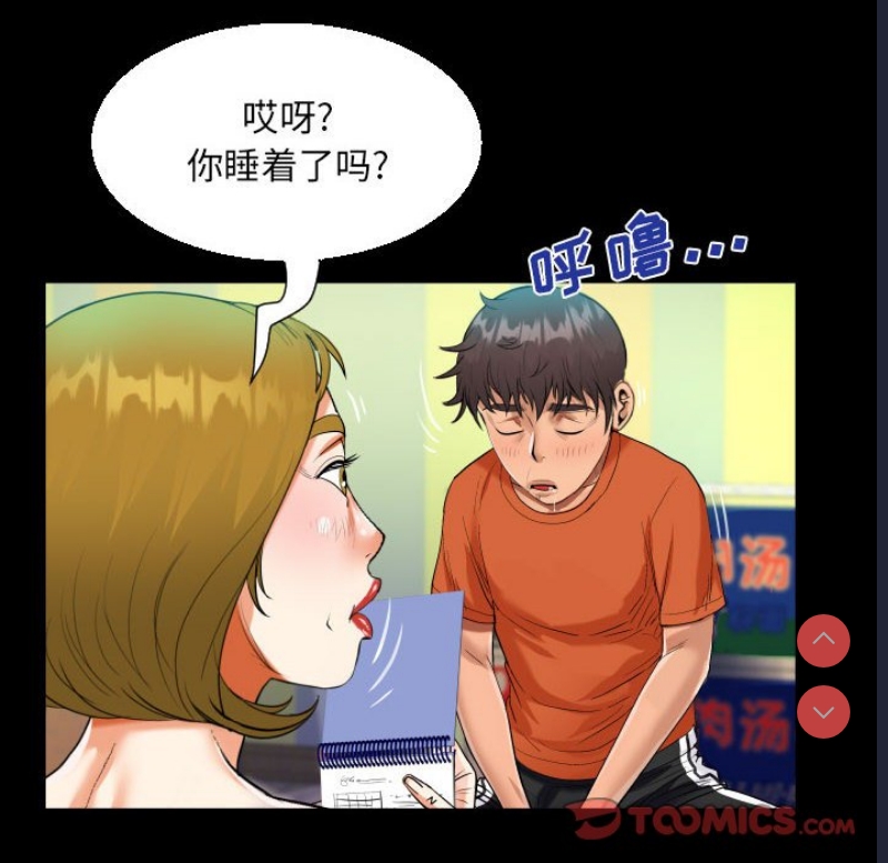 阿姨