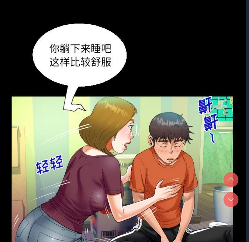 阿姨