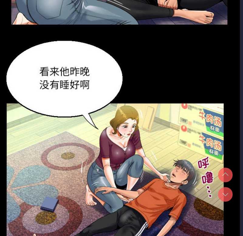 阿姨