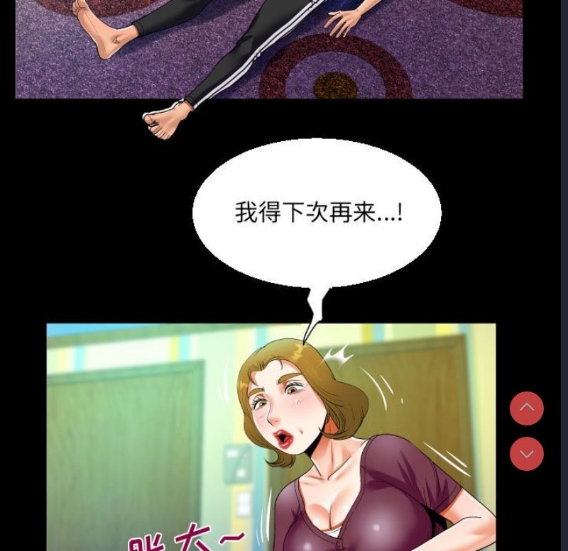 阿姨