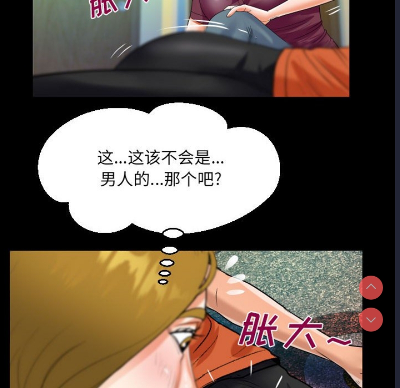 阿姨