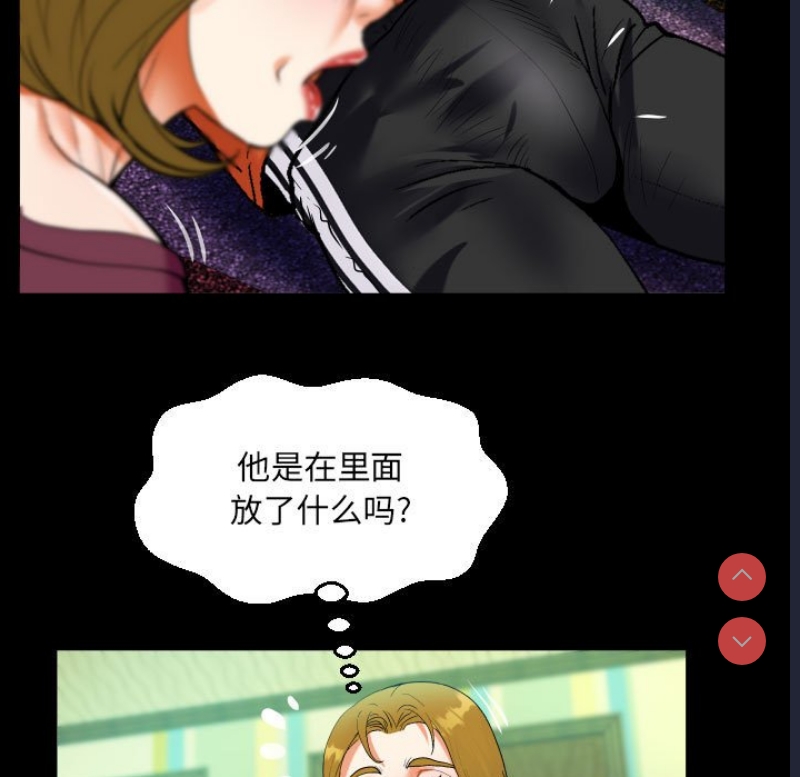 阿姨