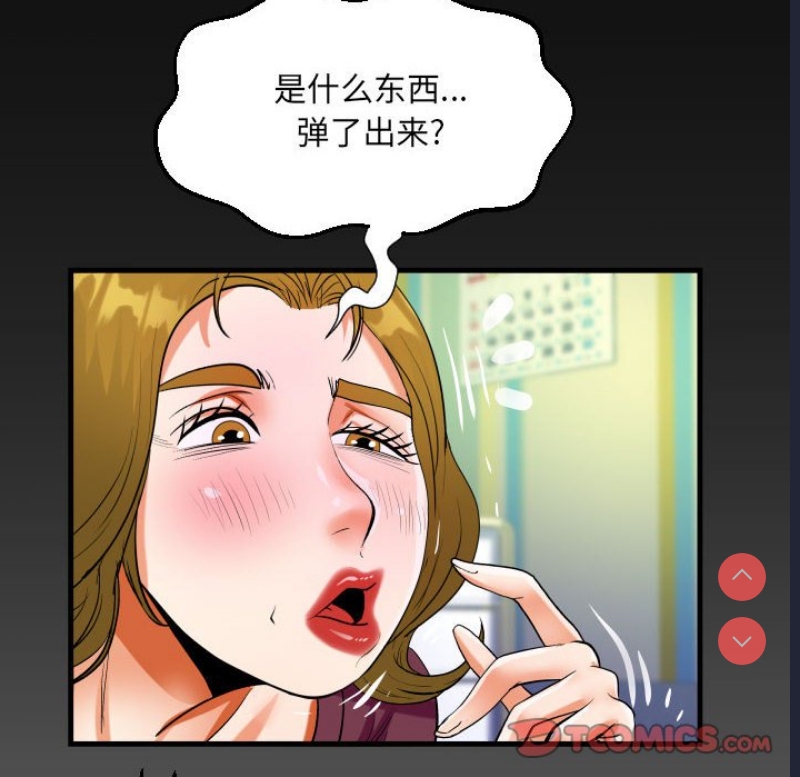 阿姨