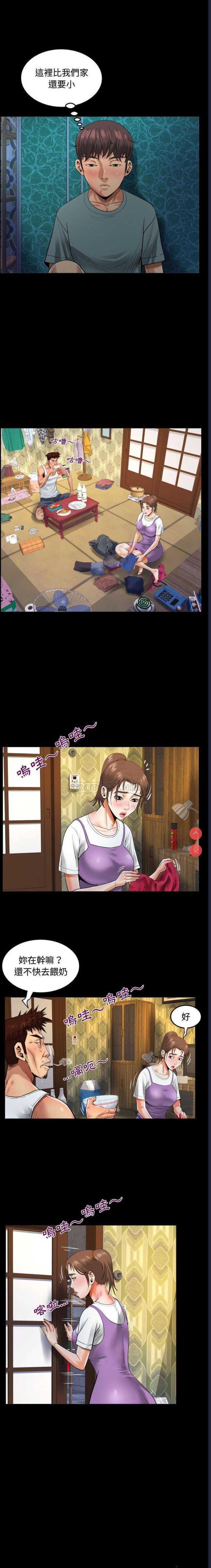 阿姨