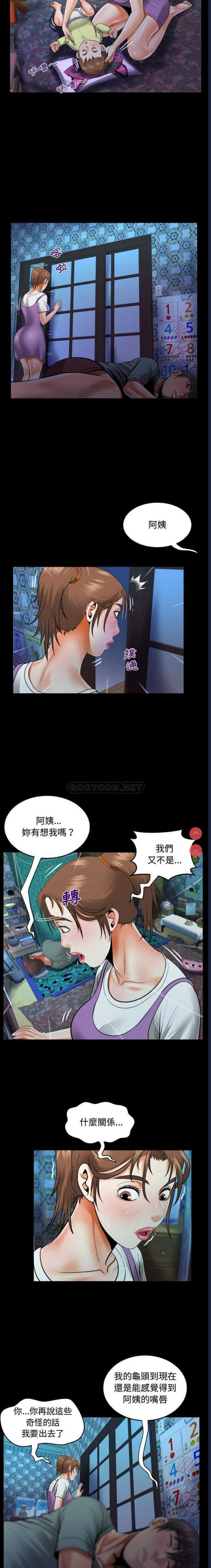 阿姨
