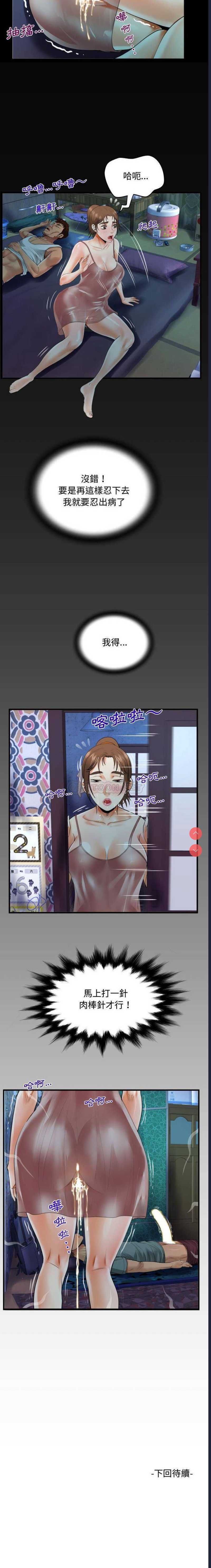 阿姨