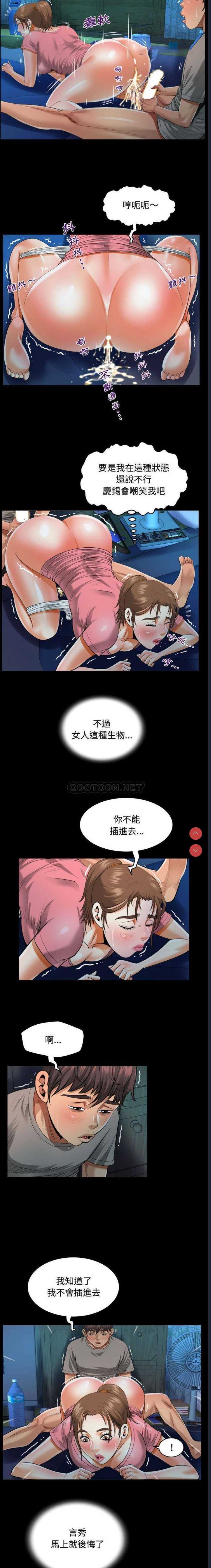 阿姨