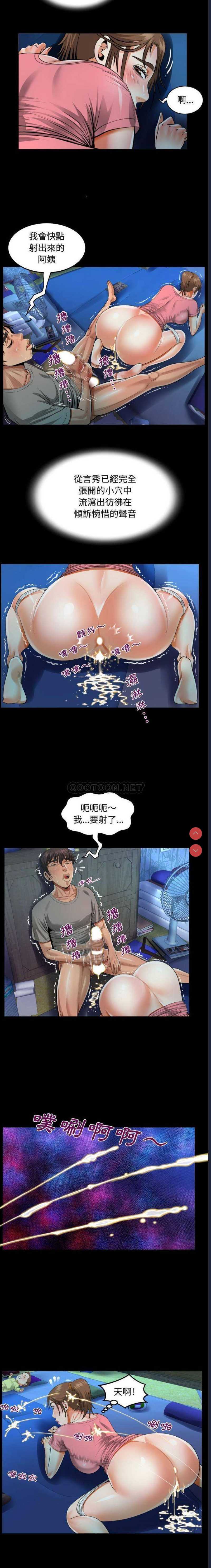 阿姨
