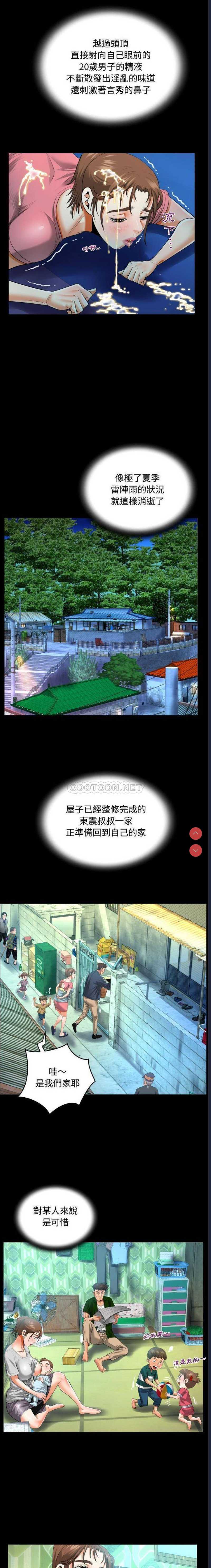 阿姨