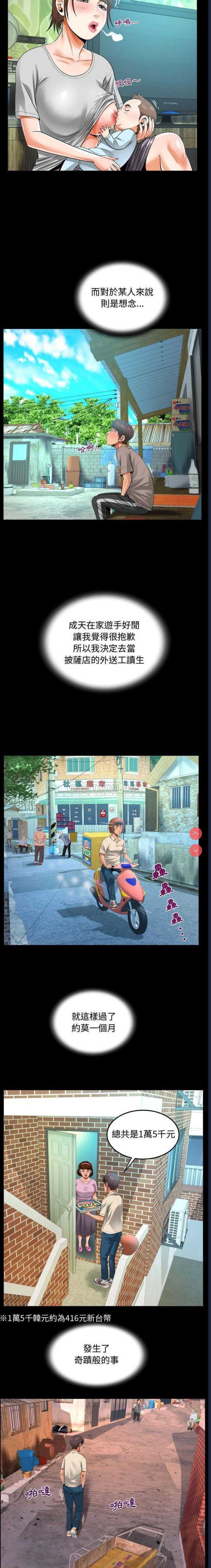 阿姨