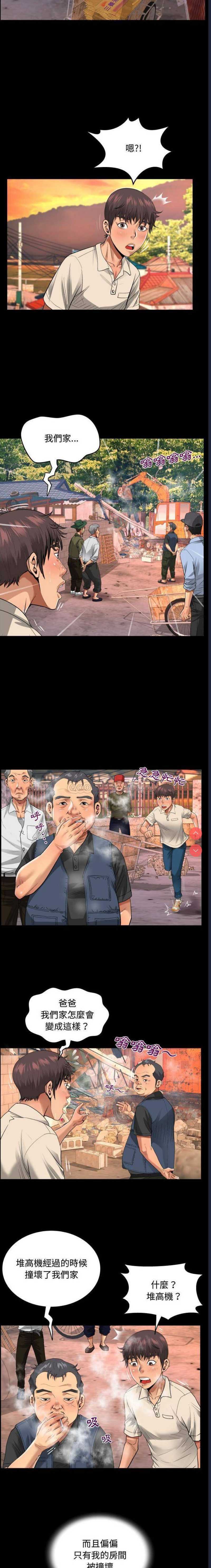 阿姨