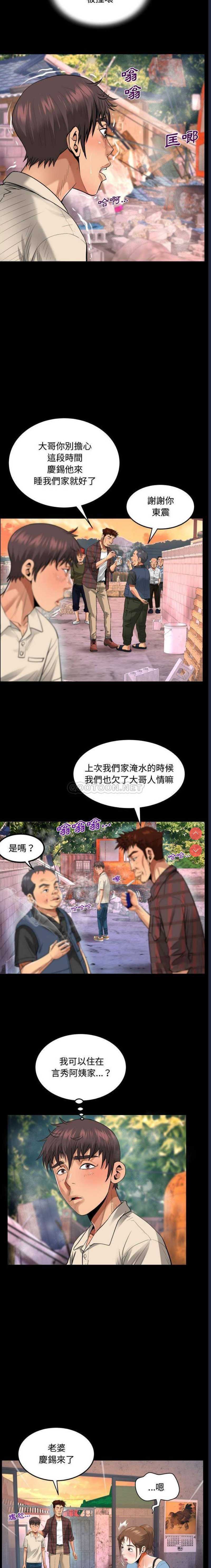 阿姨