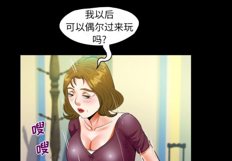 阿姨