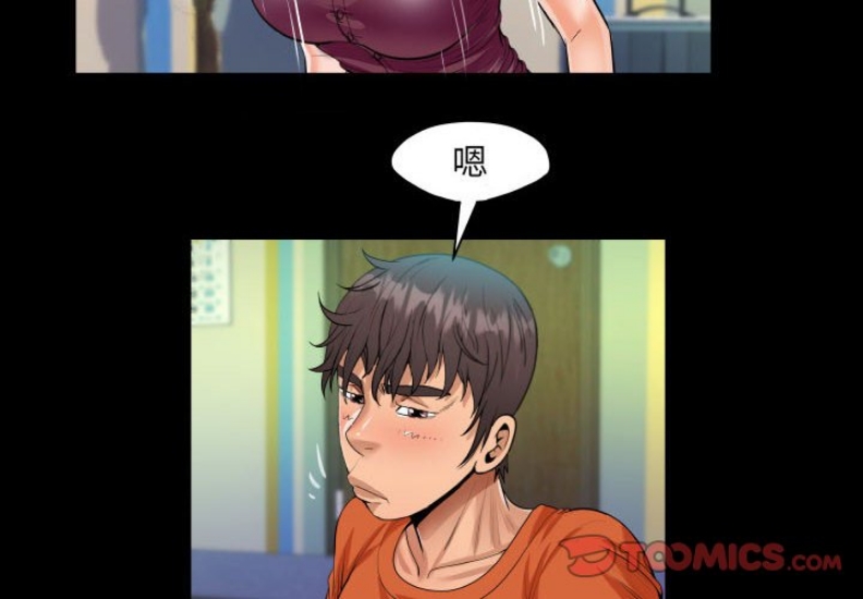 阿姨