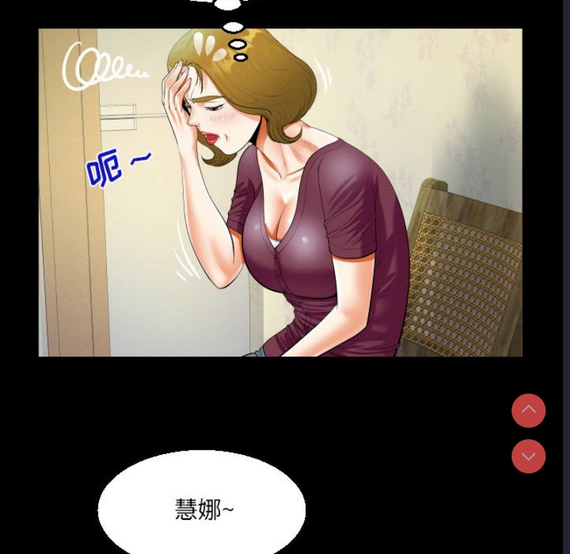 阿姨