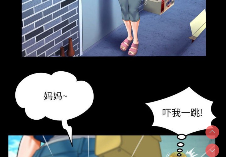 阿姨