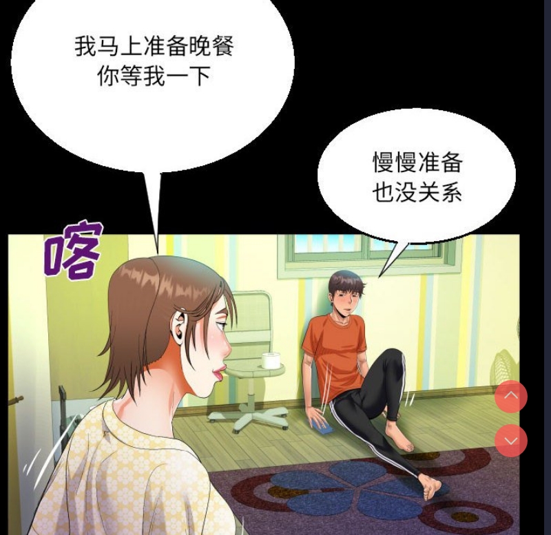 阿姨