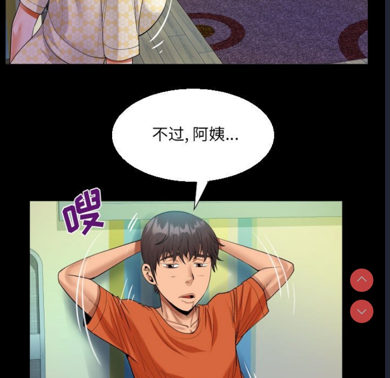 阿姨