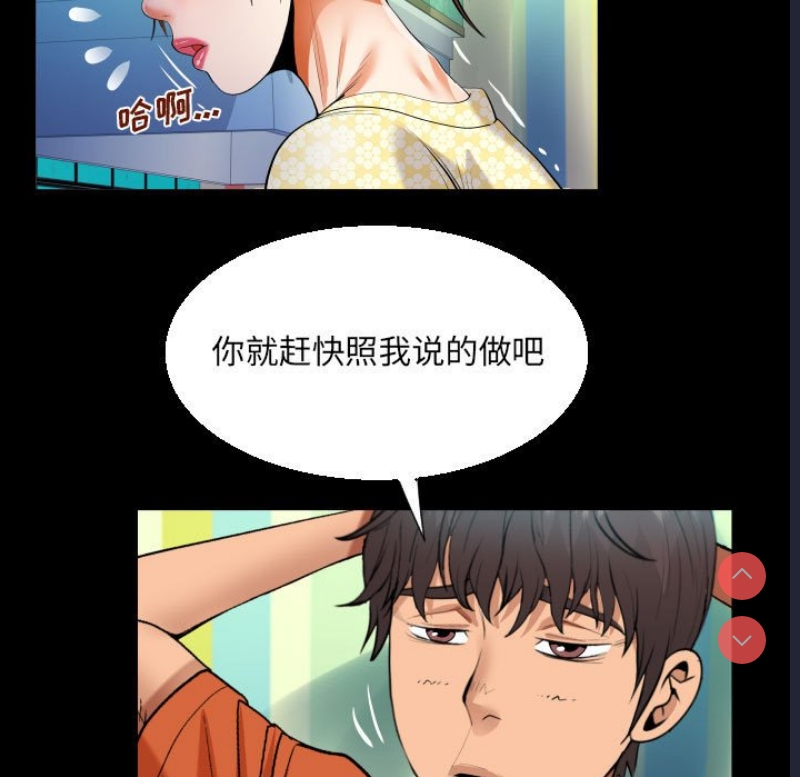 阿姨