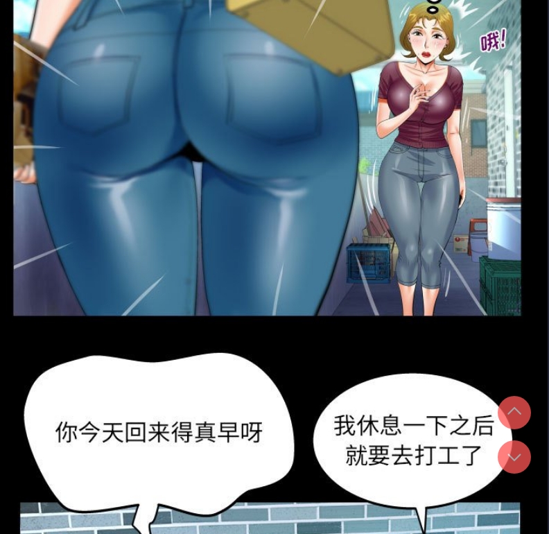阿姨