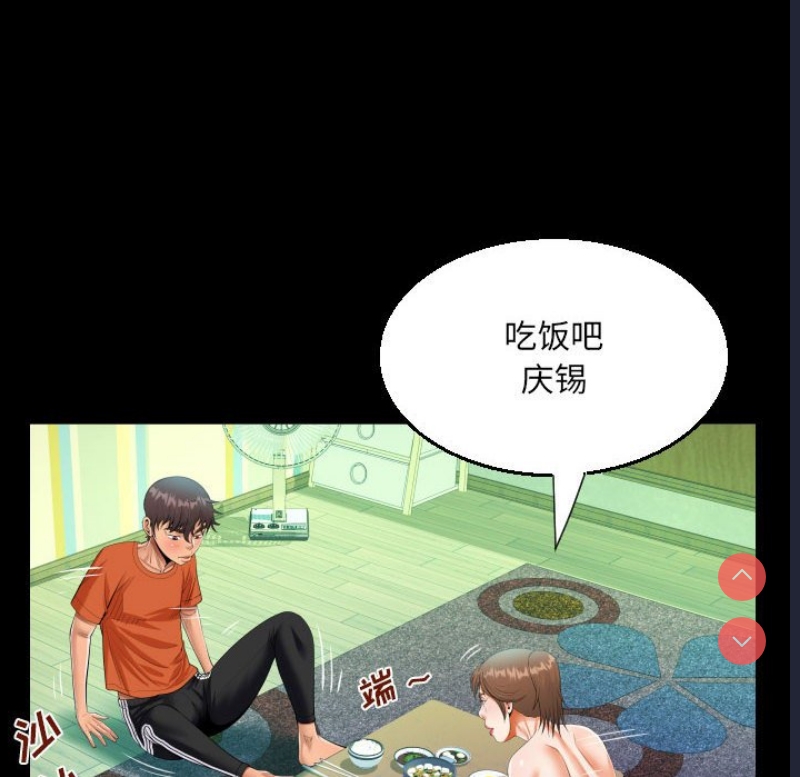 阿姨