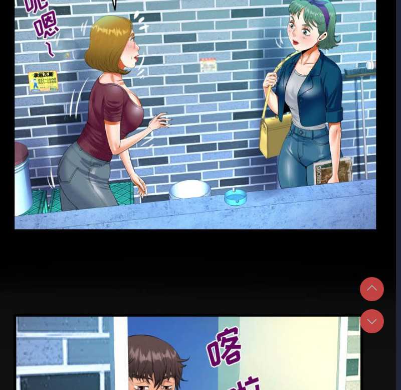 阿姨