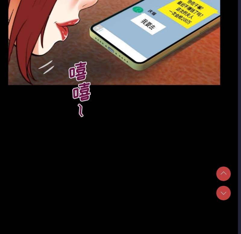 阿姨
