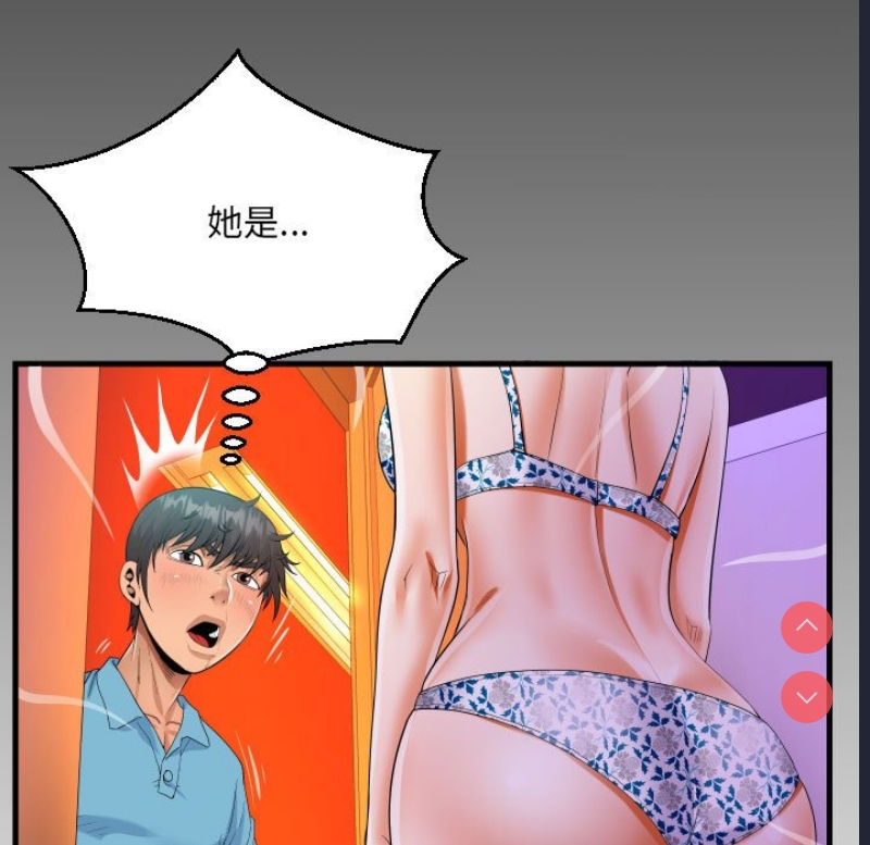 阿姨