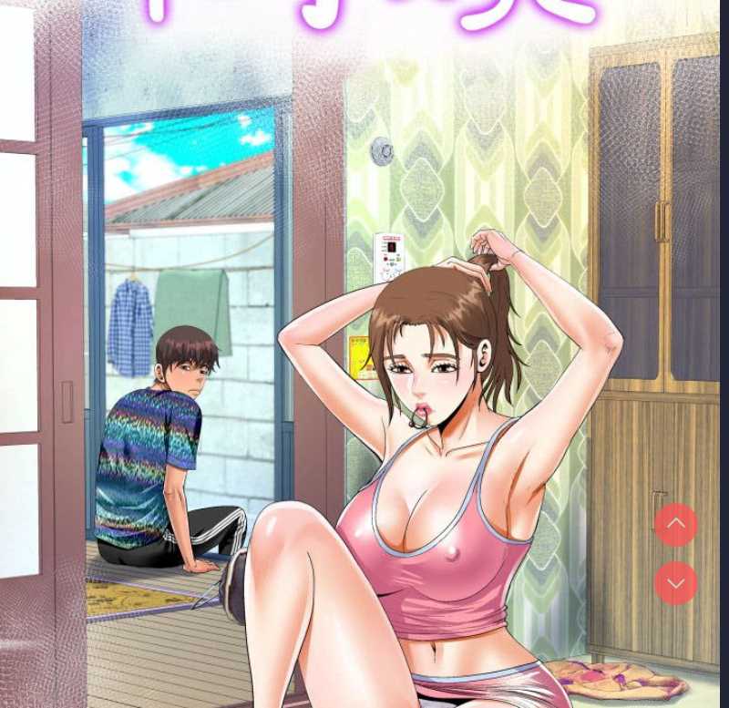 阿姨