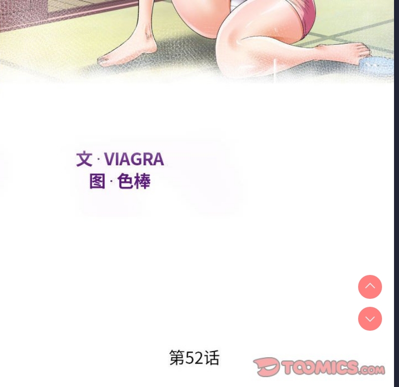 阿姨