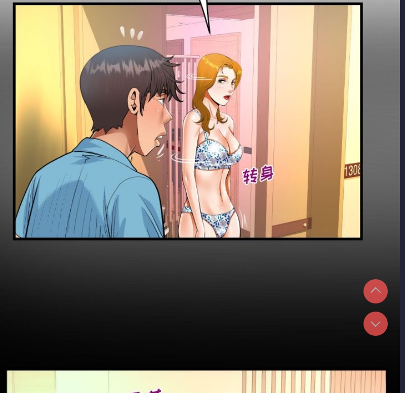 阿姨
