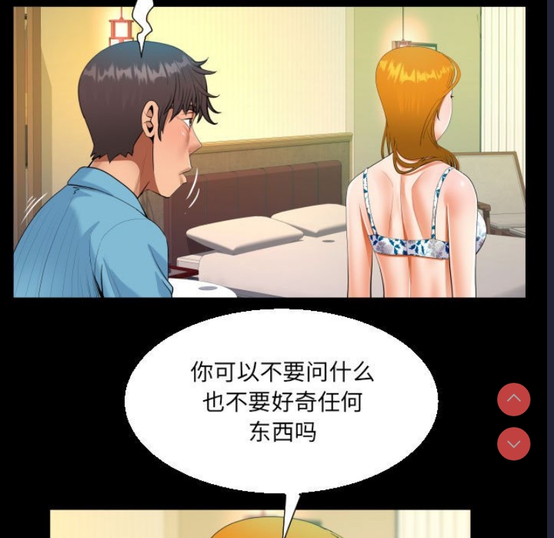阿姨